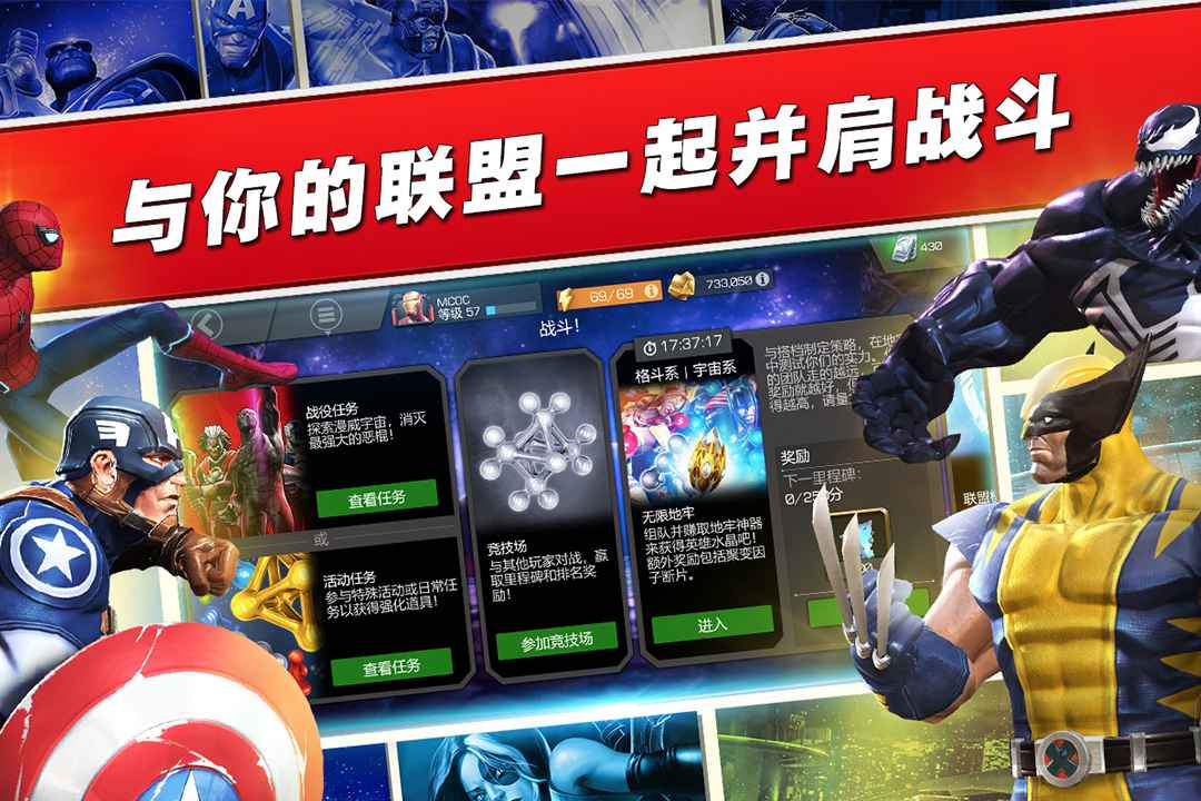 u6f2bu5a01uff1au8d85u7ea7u4e89u9738u6218