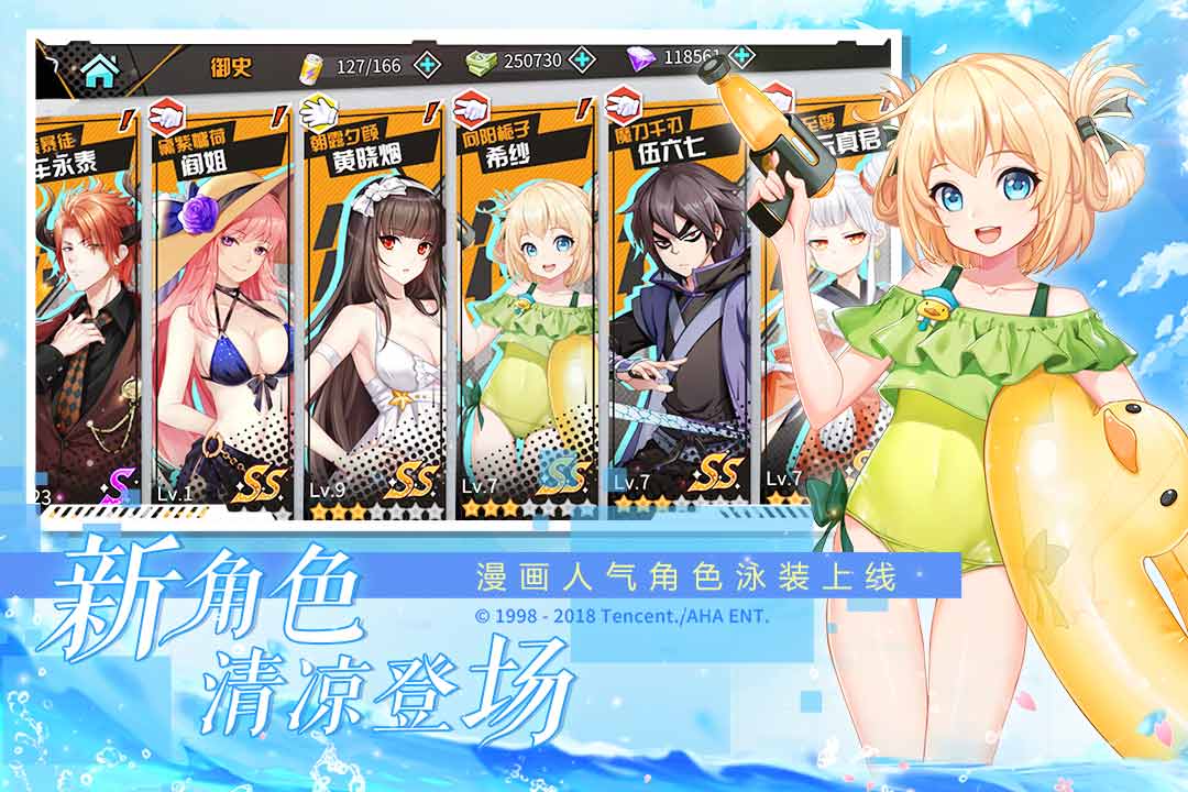 u738bu724cu5fa1u53f2