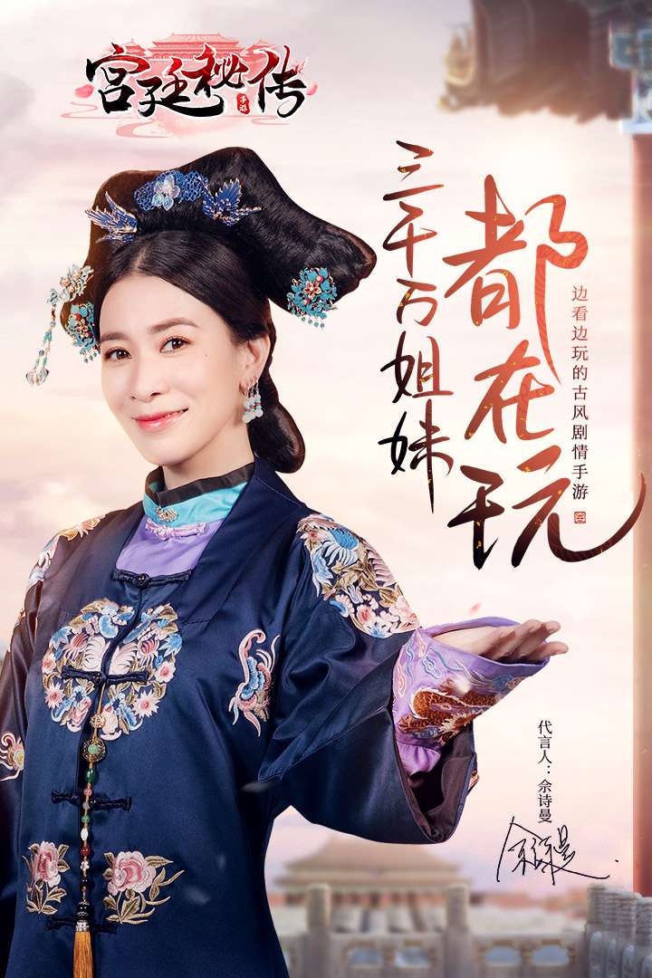 u5babu5ef7u79d8u4f20