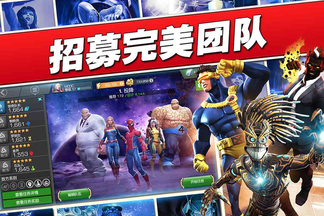 u6f2bu5a01uff1au8d85u7ea7u4e89u9738u6218