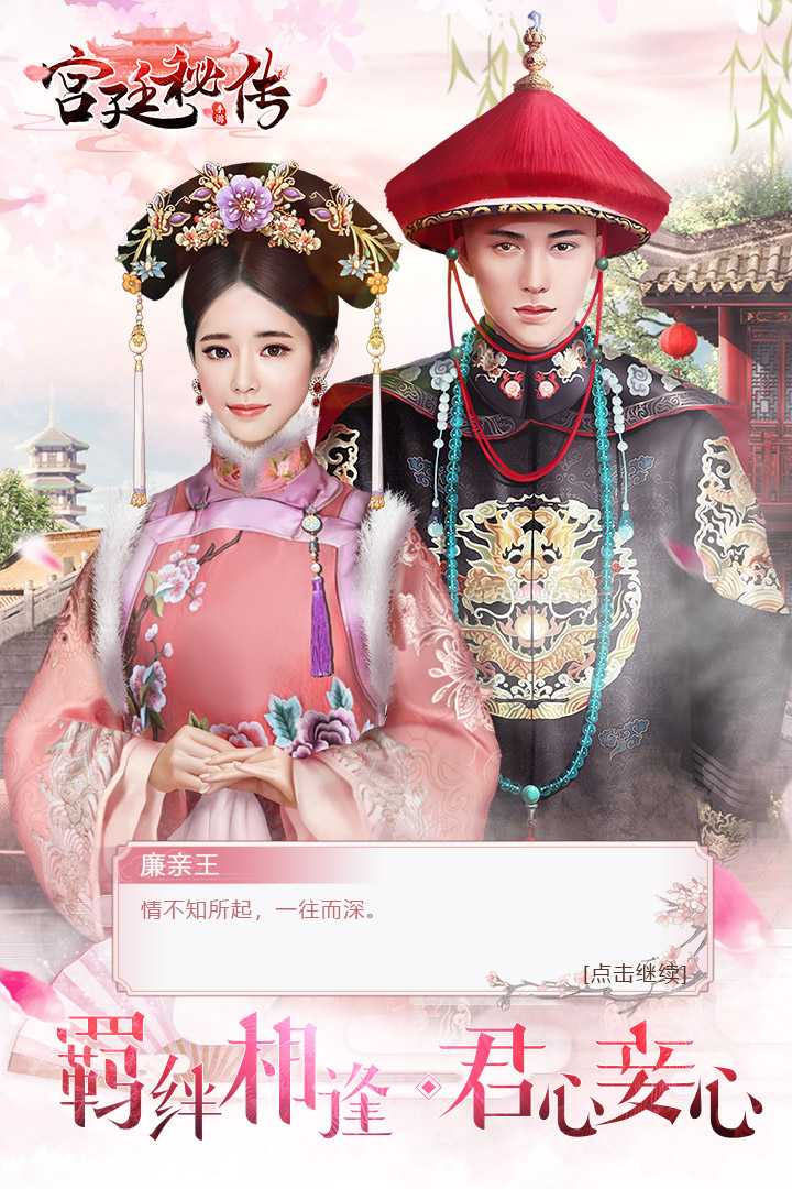 u5babu5ef7u79d8u4f20