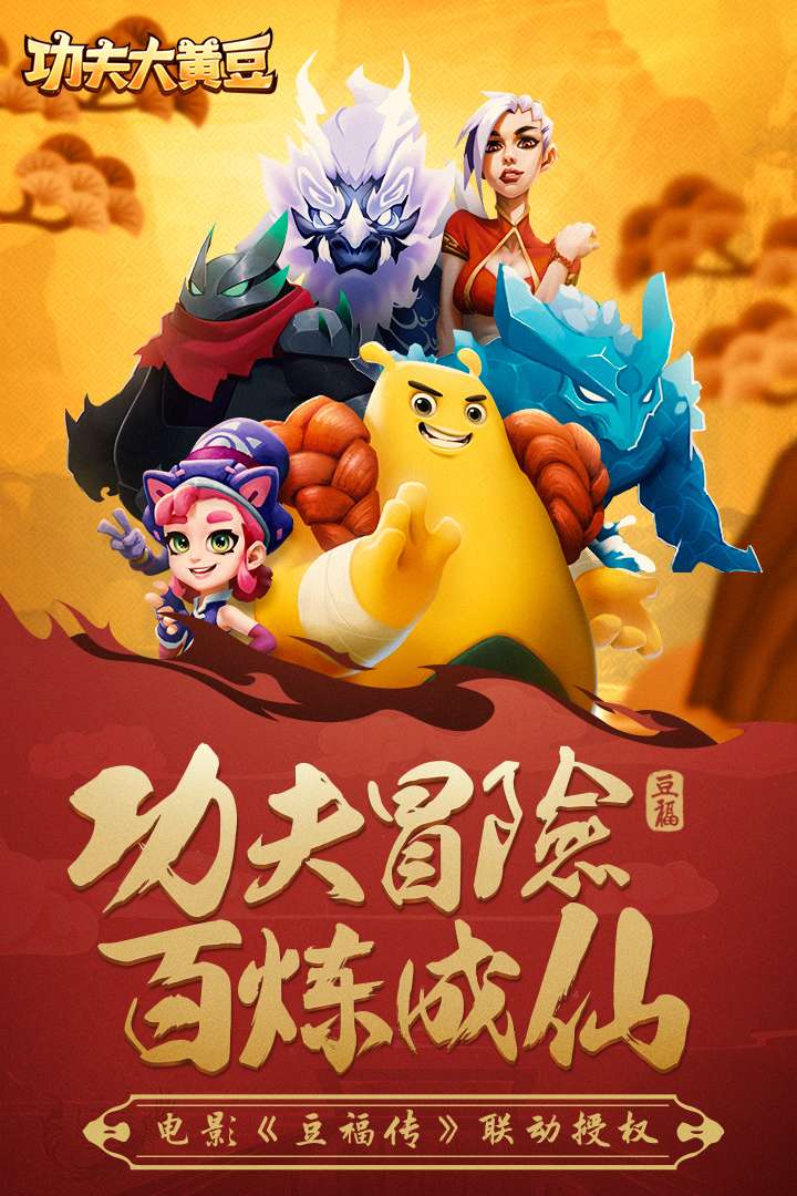 u529fu592bu5927u9ec4u8c46