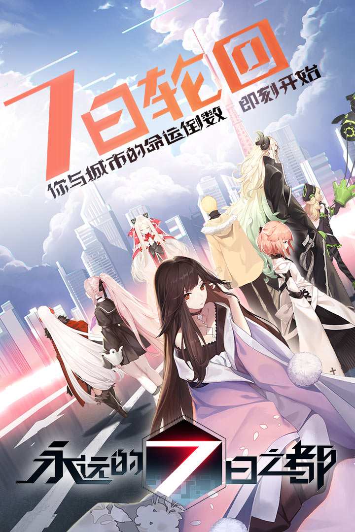 u6c38u8fdcu76847u65e5u4e4bu90fd