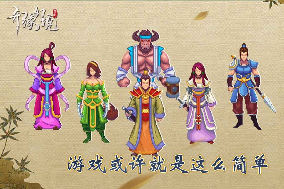 u5947u7f18u5e7bu5883