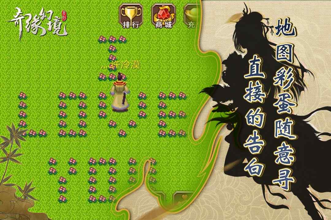 u5947u7f18u5e7bu5883