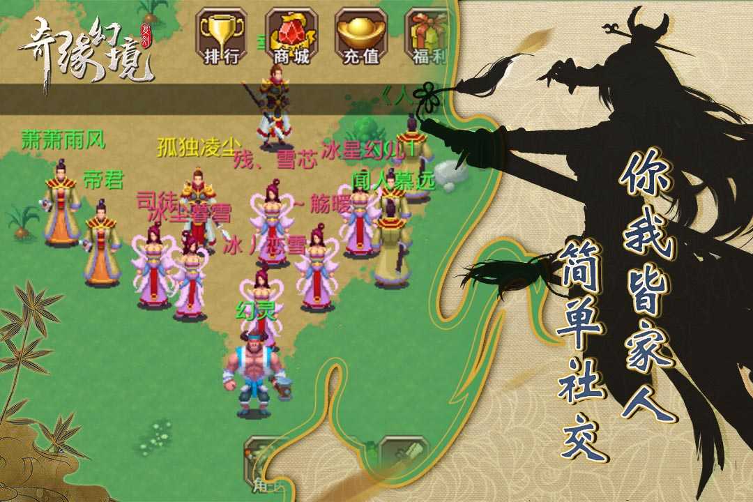 u5947u7f18u5e7bu5883