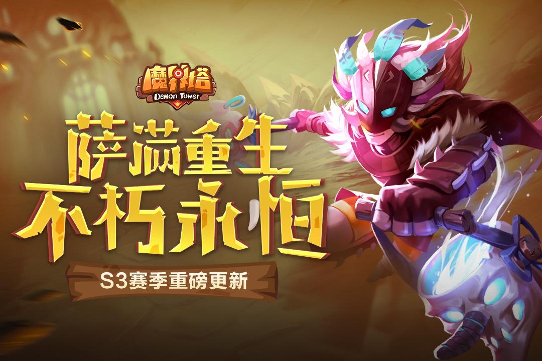 u9b54u754cu5854