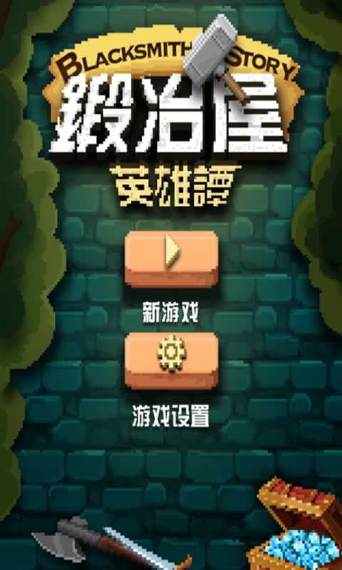 u953bu51b6u5c4bu82f1u96c4u8c2d