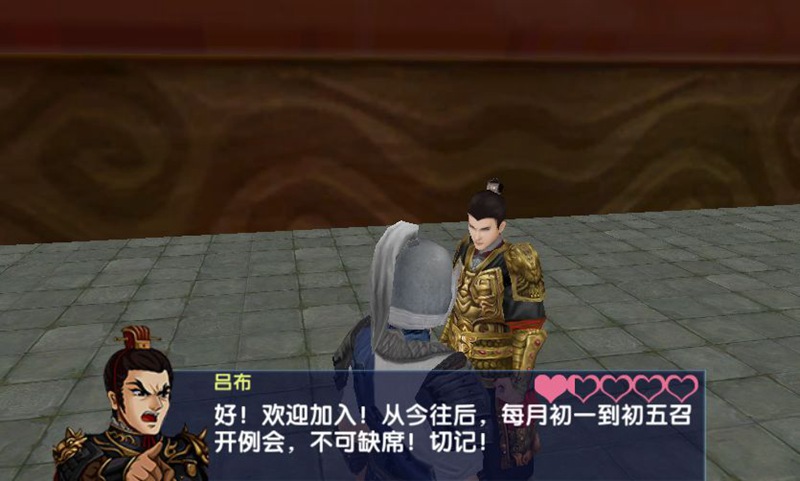 三国大时代6(试玩版)