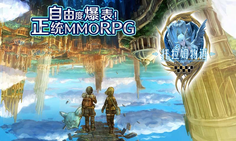 u6258u62c9u59c6u7269u8bed