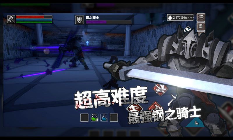 无尽之魂(试玩版)