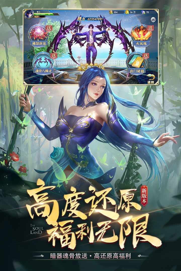 从零开始的大冒险:甜点王子2