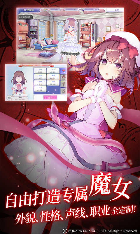 纯白魔女(测试服)
