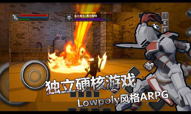 无尽之魂(试玩版)