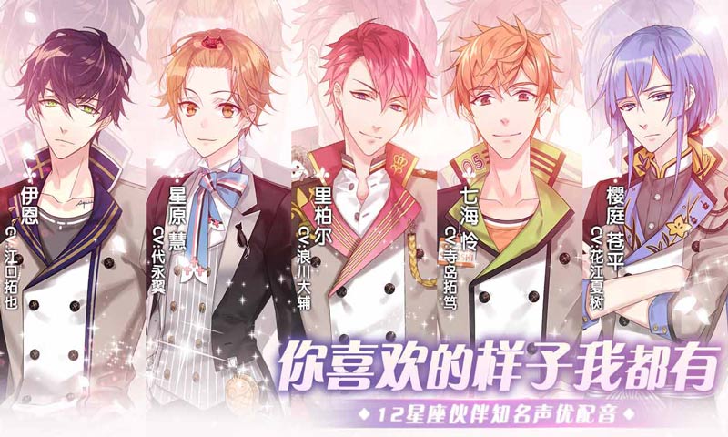 从零开始的大冒险:甜点王子2
