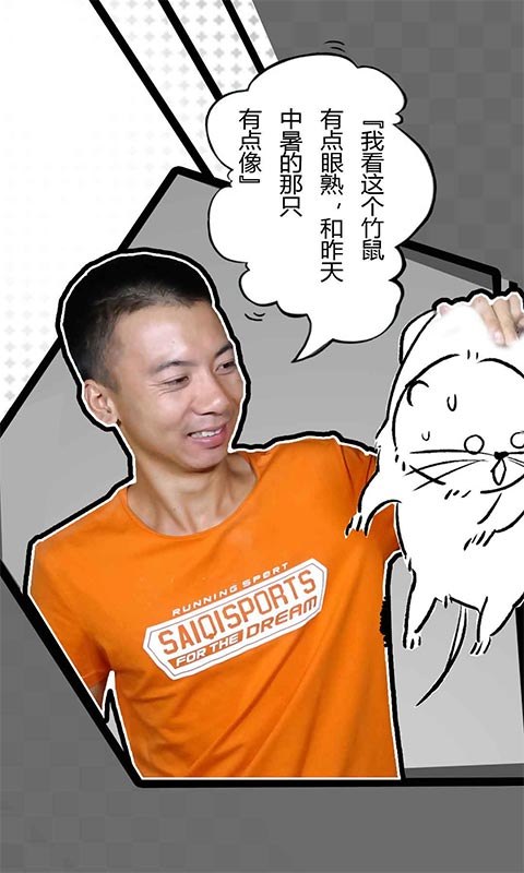 竹鼠:活下去