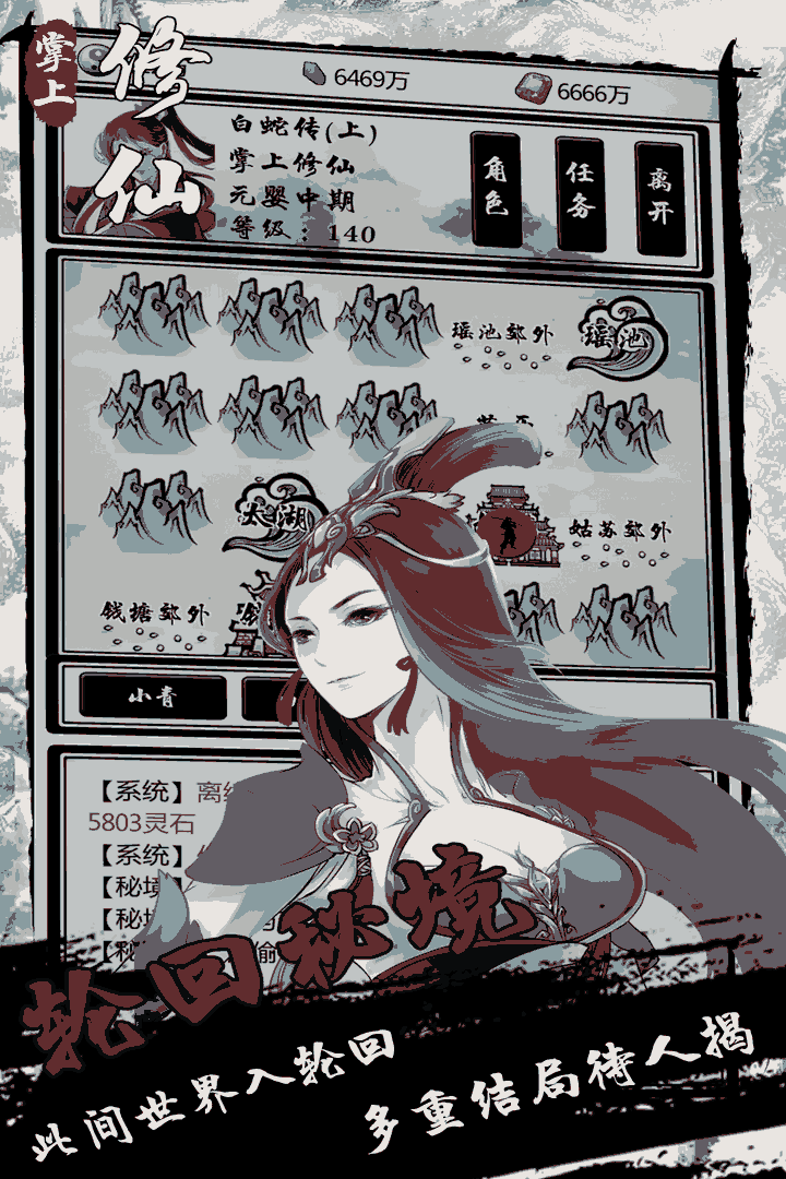 u638cu4e0au4feeu4ed9