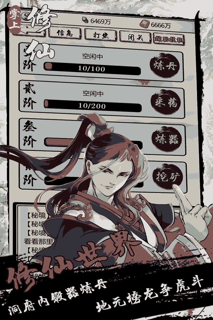 u638cu4e0au4feeu4ed9