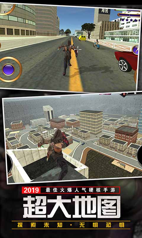 绳索英雄地狱救援