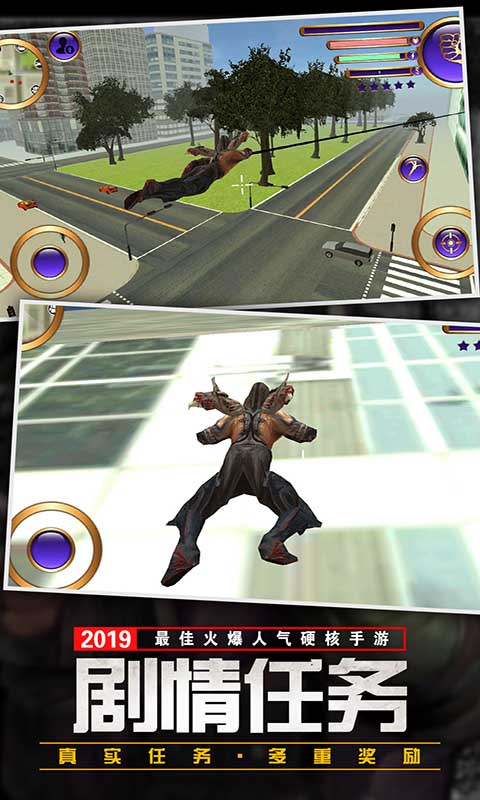 绳索英雄地狱救援