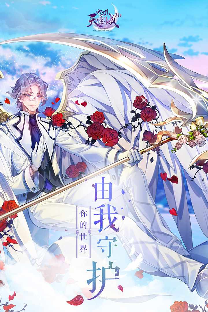 u4e5du5ddeu5929u7a7au57ce3D