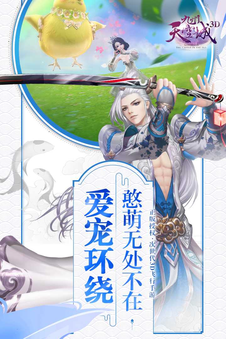 u4e5du5ddeu5929u7a7au57ce3D