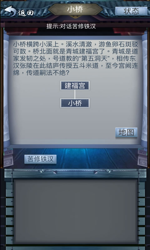 放置修仙