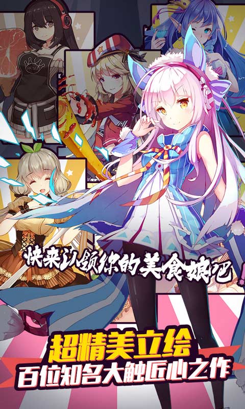 料理次元