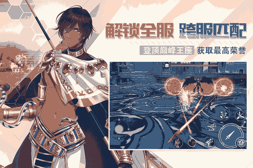 u5251u4e4bu8363u8000