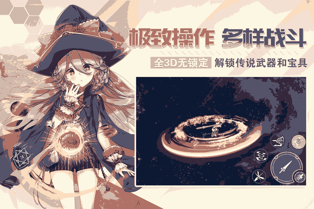 u5251u4e4bu8363u8000