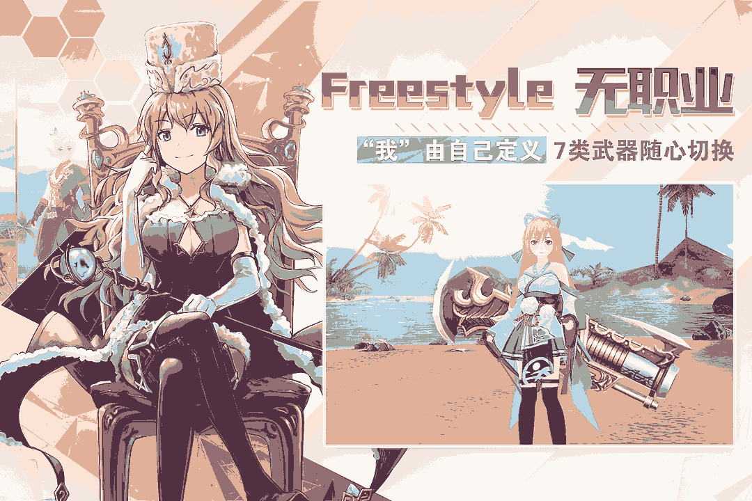 u5251u4e4bu8363u8000