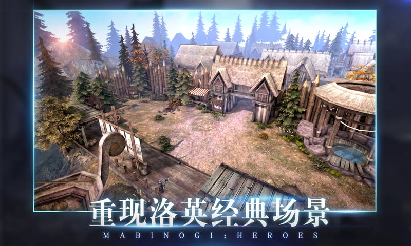 洛奇英雄传:永恒(先行服)