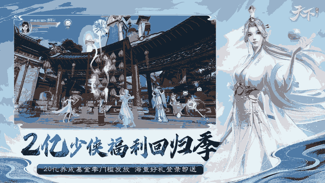 662b12f5063c895b71930c687ad25884_结果.png