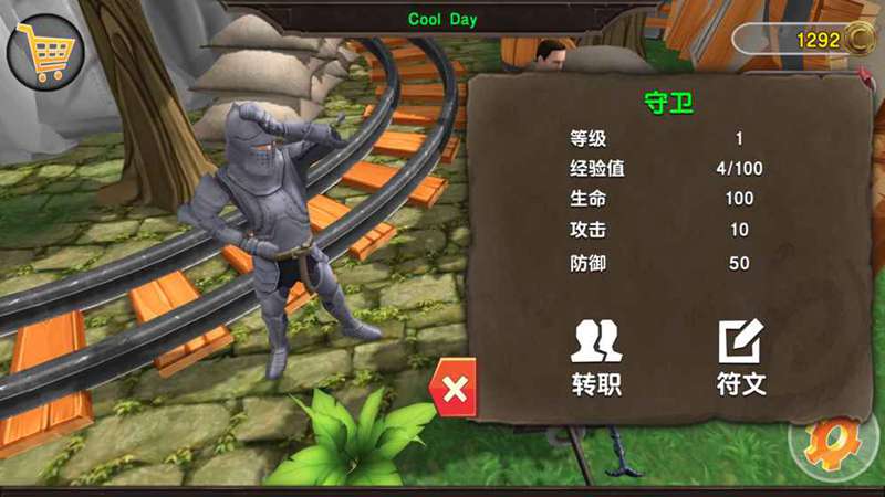 战争竞技场(测试版)