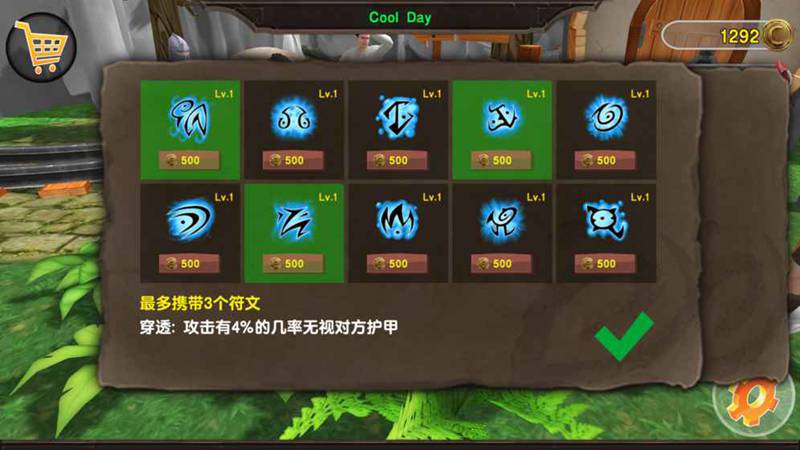 战争竞技场(测试版)