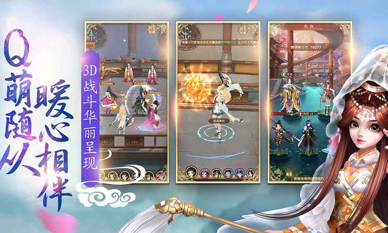熹妃Q传