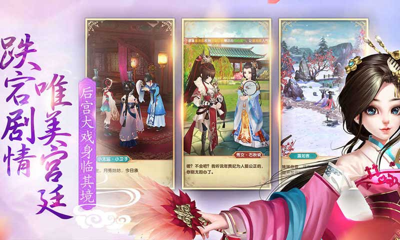 熹妃Q传