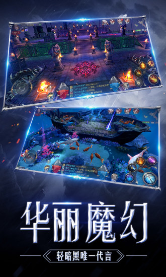 奇迹MU:觉醒