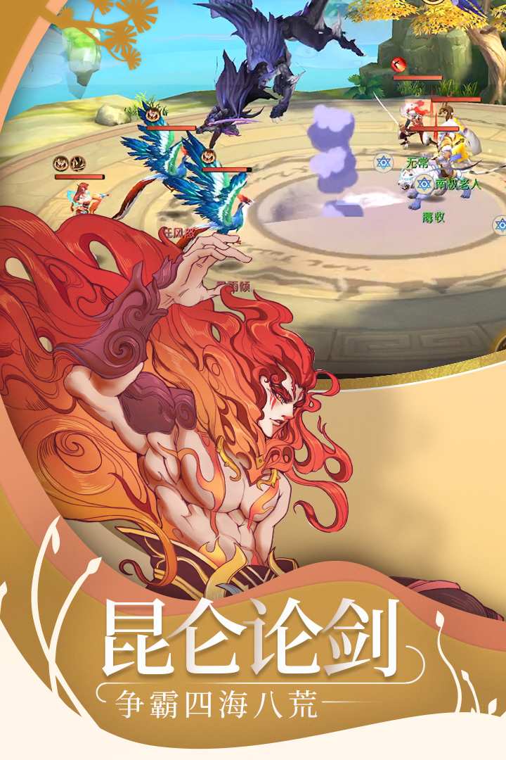 u5c71u6d77u5f02u95fbu5f55