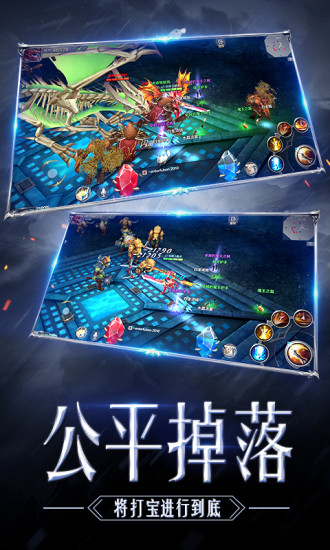 奇迹MU:觉醒