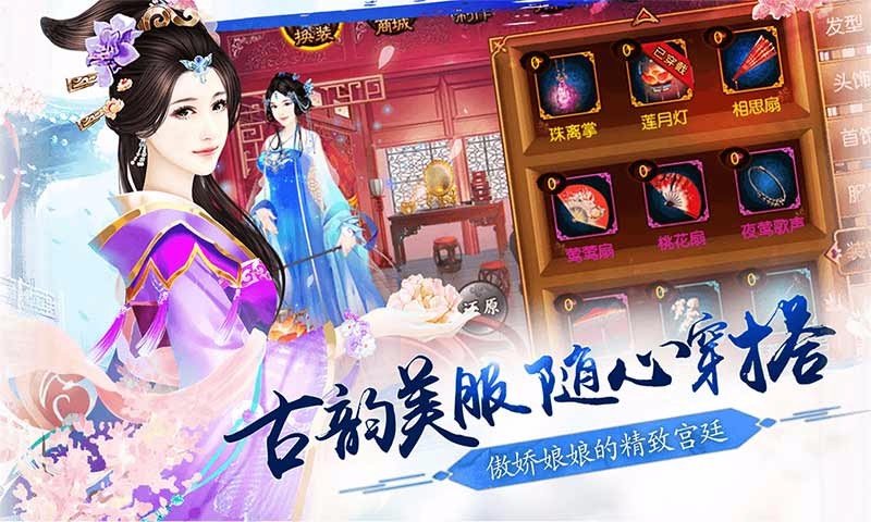 熹妃传(官方版)