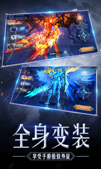 奇迹MU:觉醒