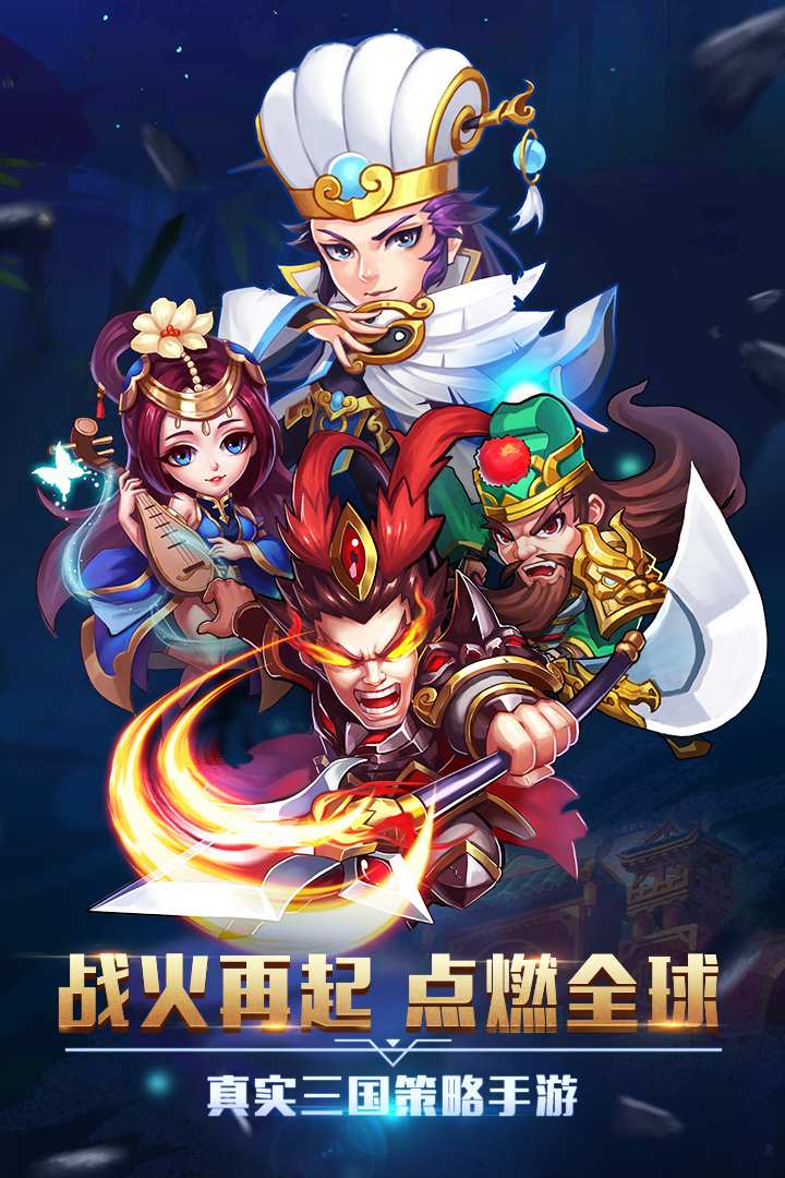 u5367u9f99u4e09u56fd