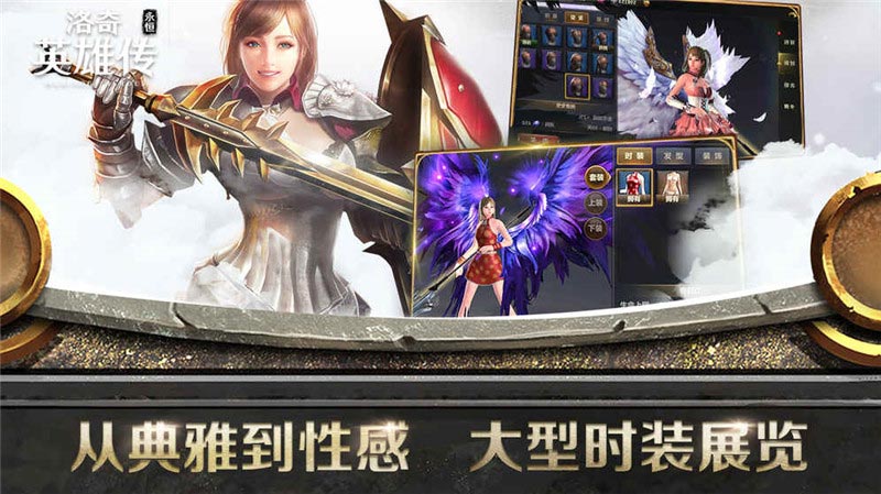 洛奇英雄传:永恒