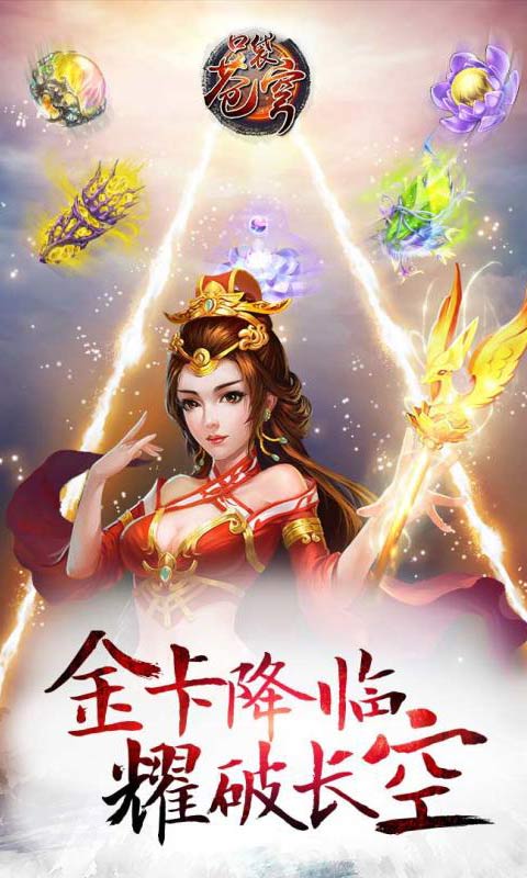 斗破苍穹