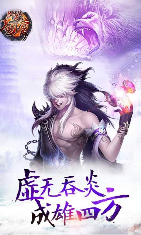 斗破苍穹