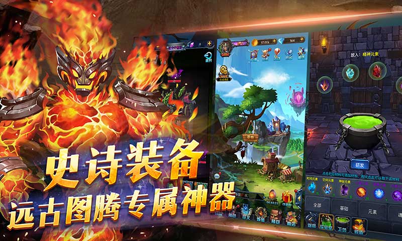 宠物与炼金