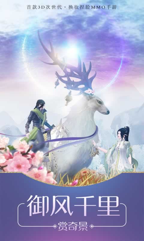 琅琊榜:风起长林