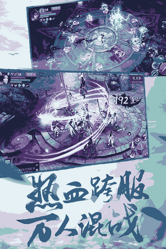 u5200u5251u6597u795eu4f20