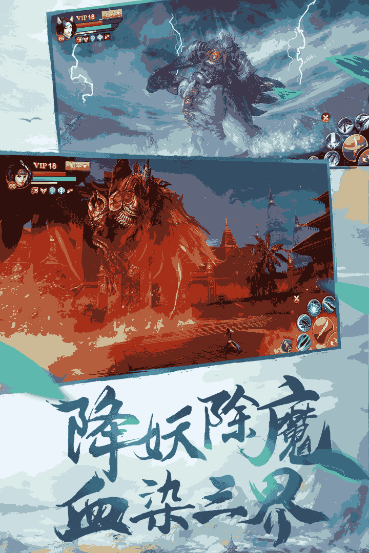 u5200u5251u6597u795eu4f20